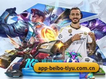 贝博体育 APP